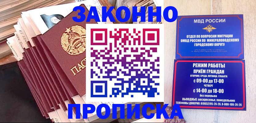 форма 3 в Курске